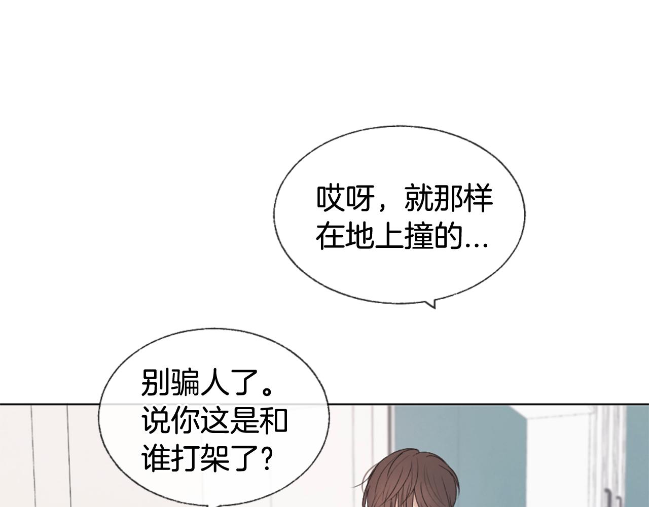 第14话 不同的关心56