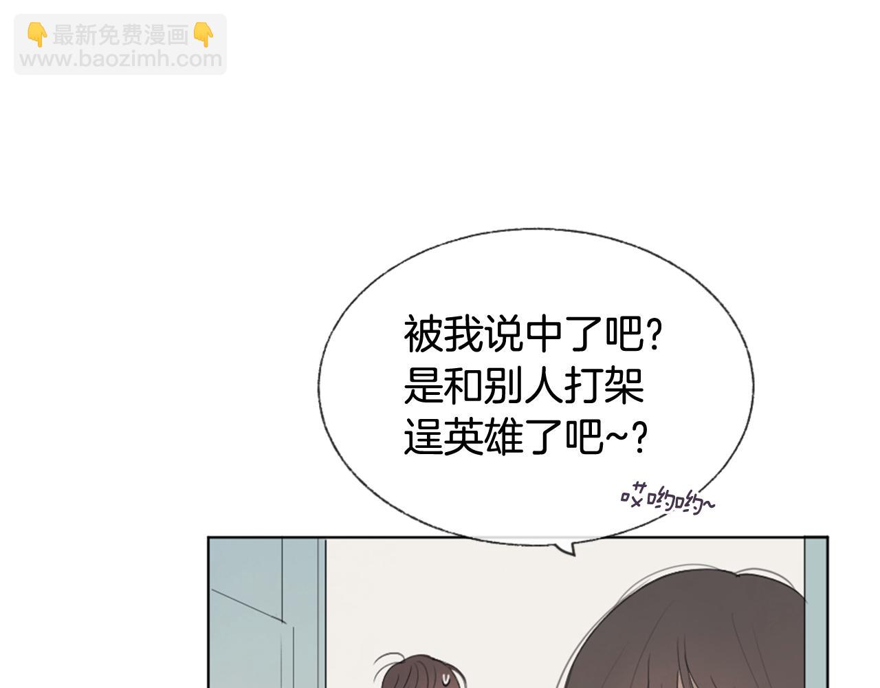 第14话 不同的关心58