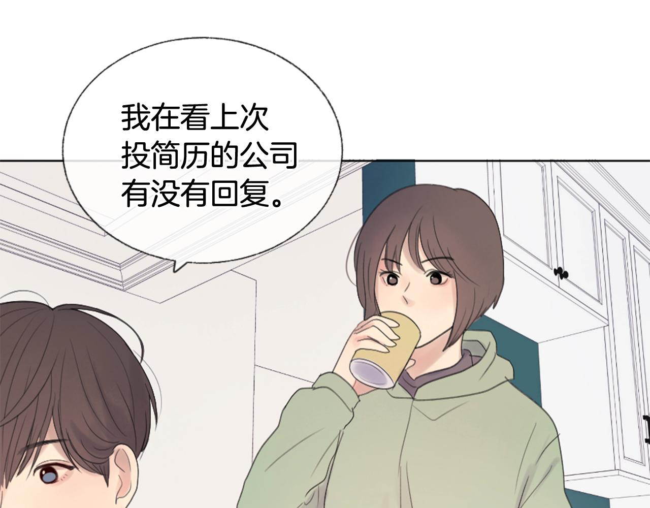 第14话 不同的关心61