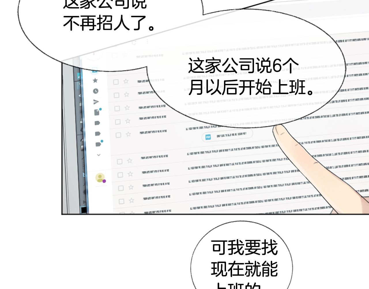 第14话 不同的关心63