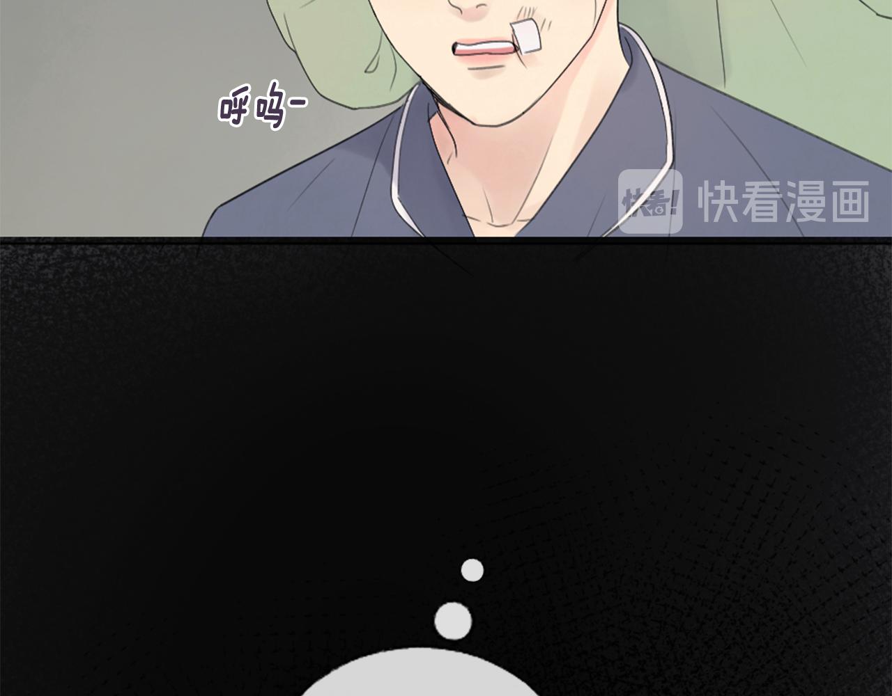 第14话 不同的关心70
