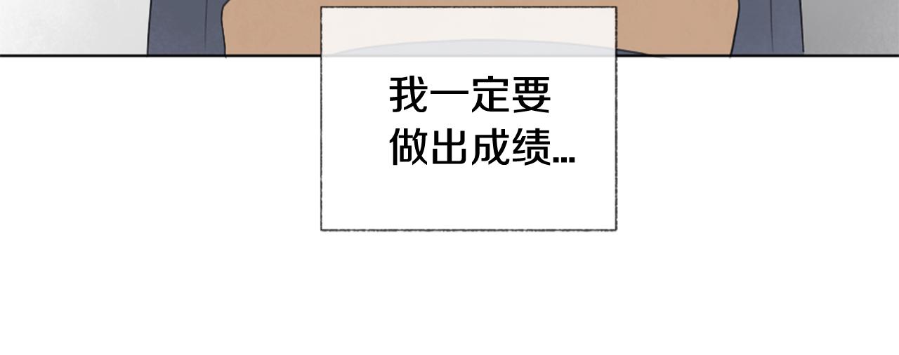 第14话 不同的关心79
