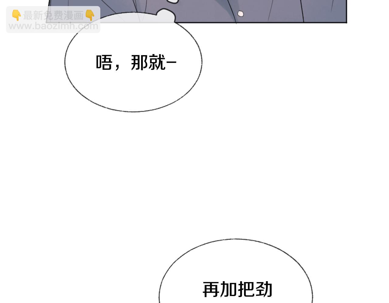 第14话 不同的关心93