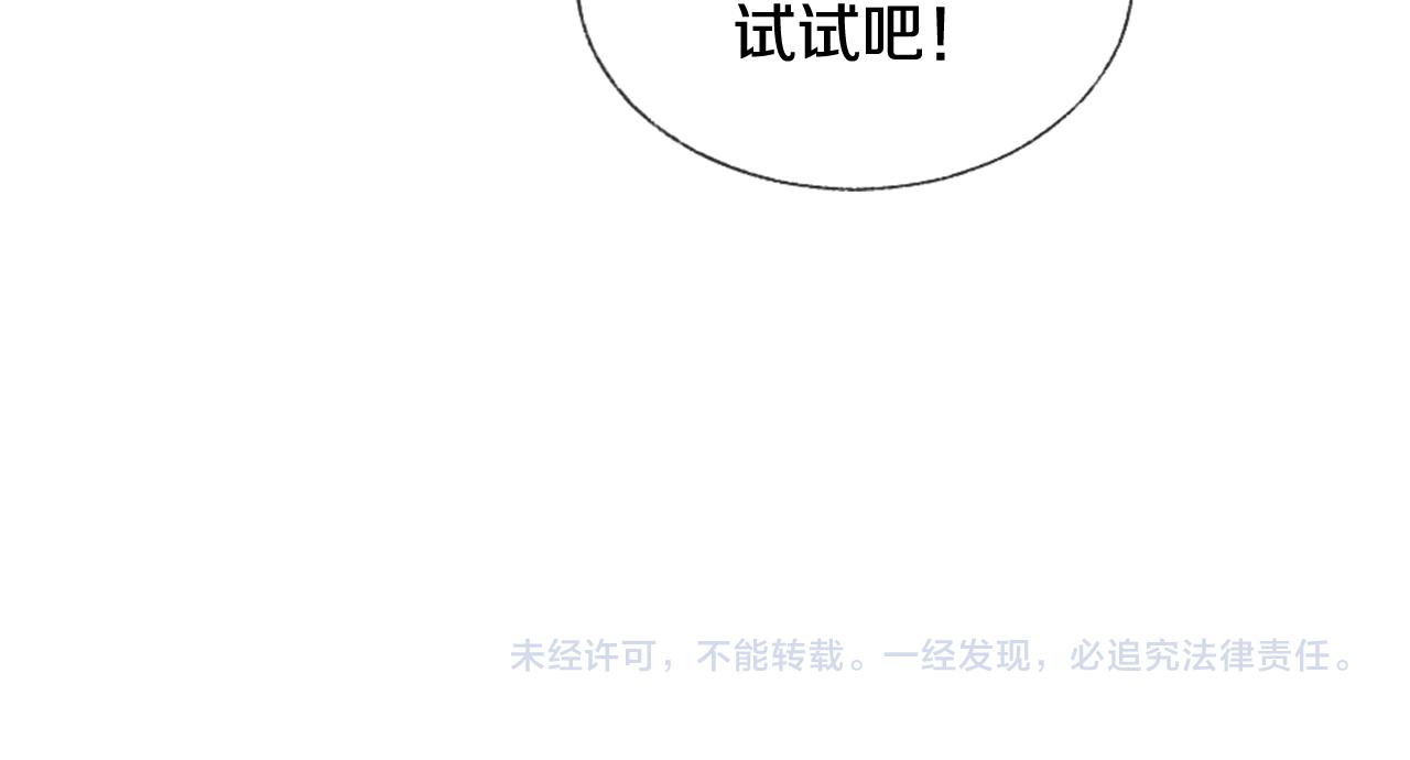 第14话 不同的关心94