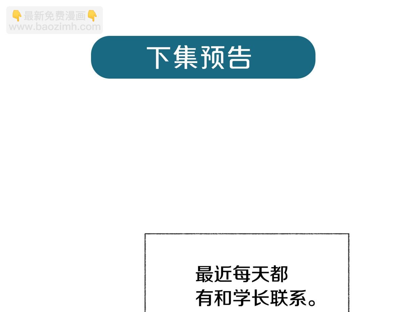 第14话 不同的关心96