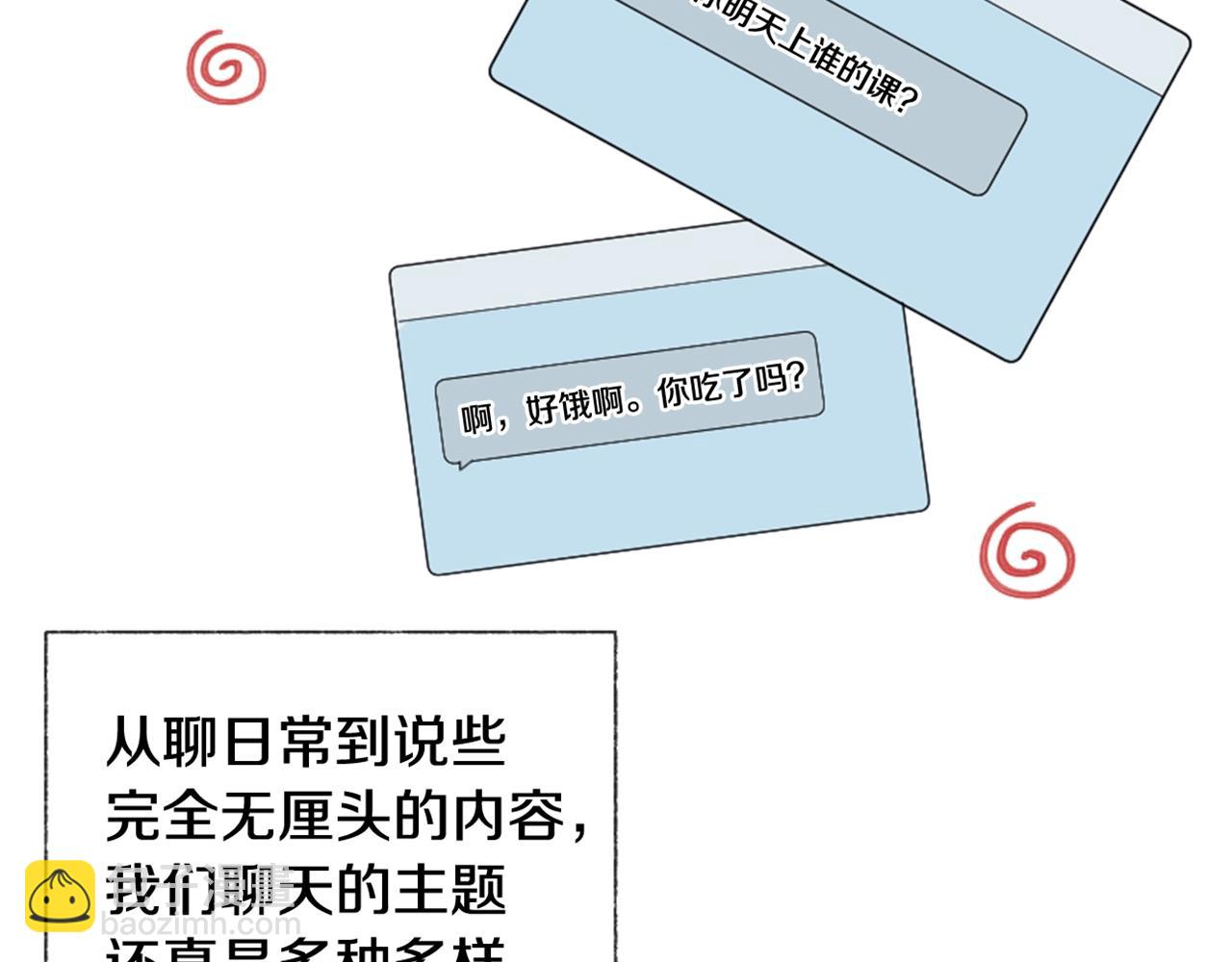 第14话 不同的关心98