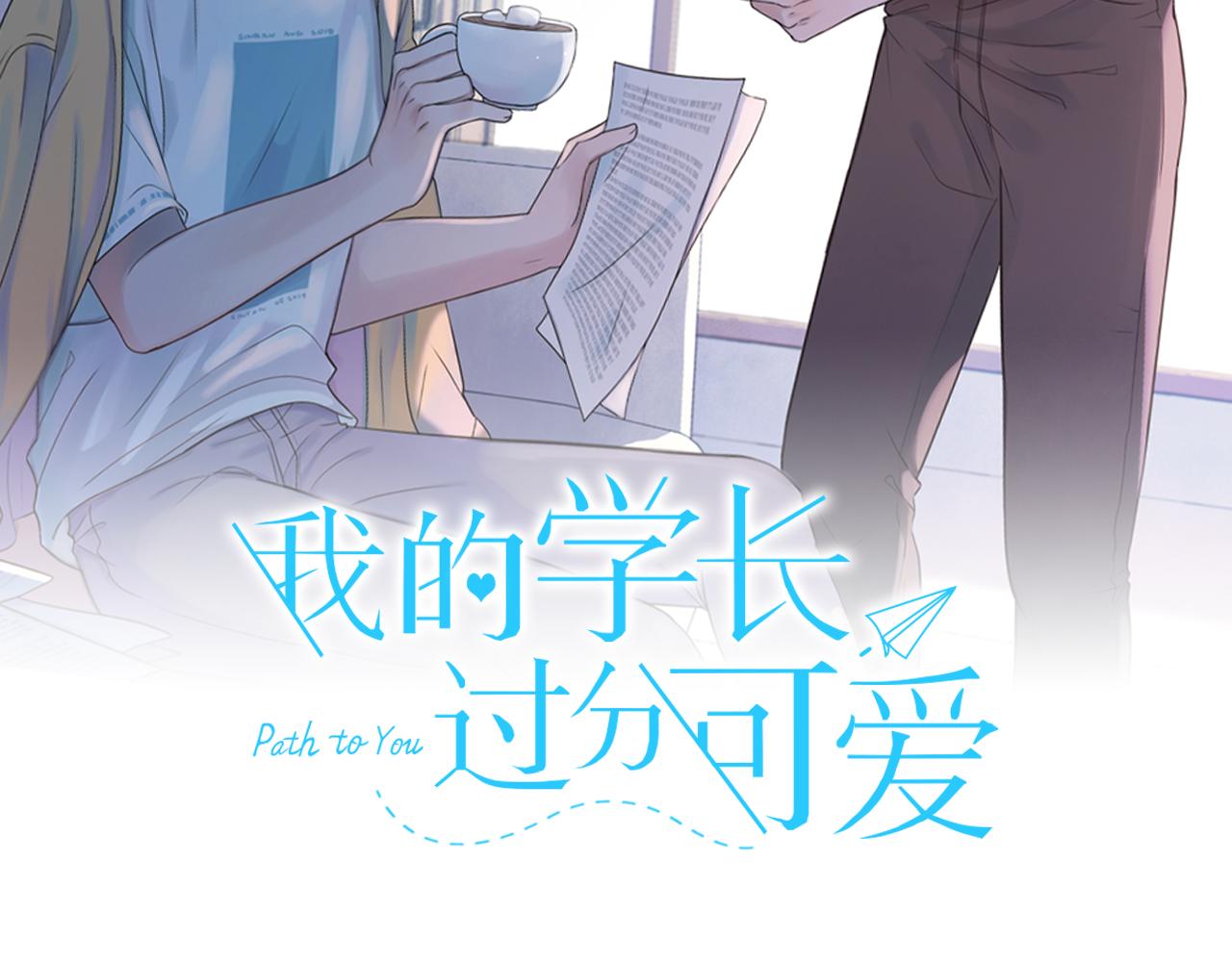 第21话 上班啦！1