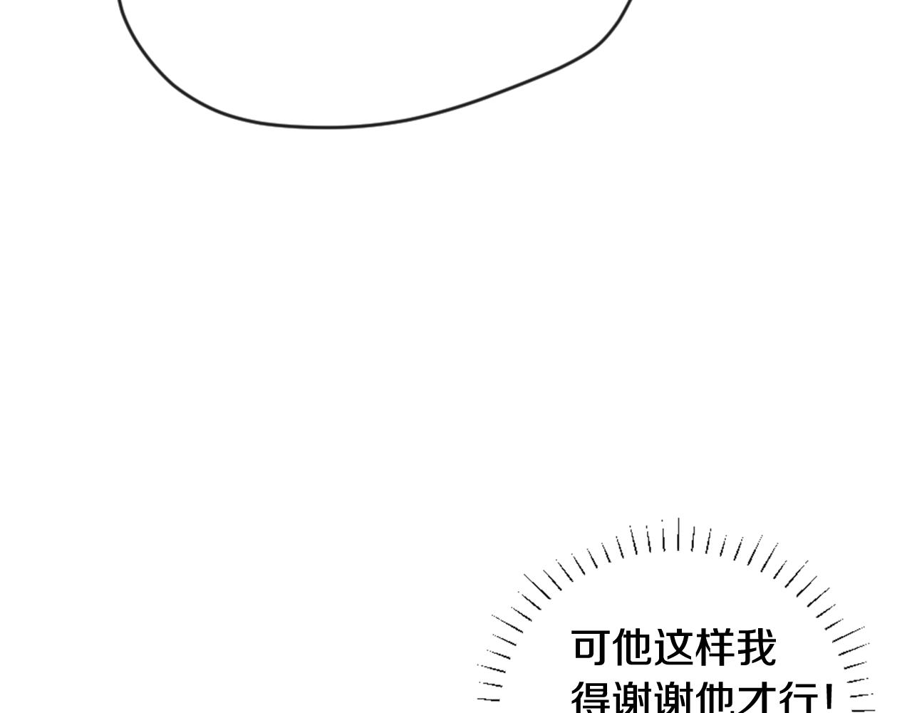 第21话 上班啦！10