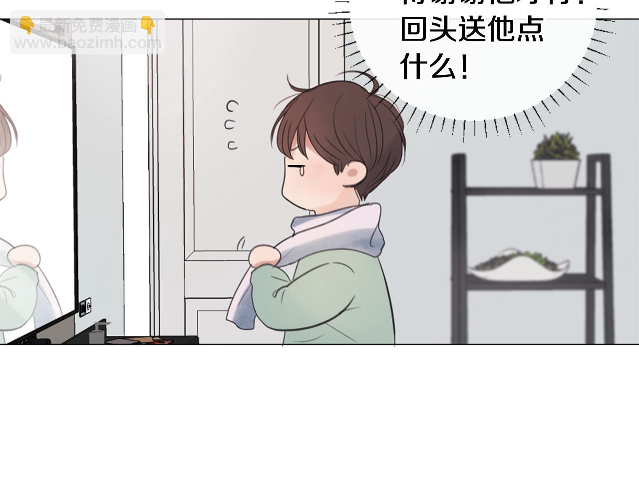 第21话 上班啦！11