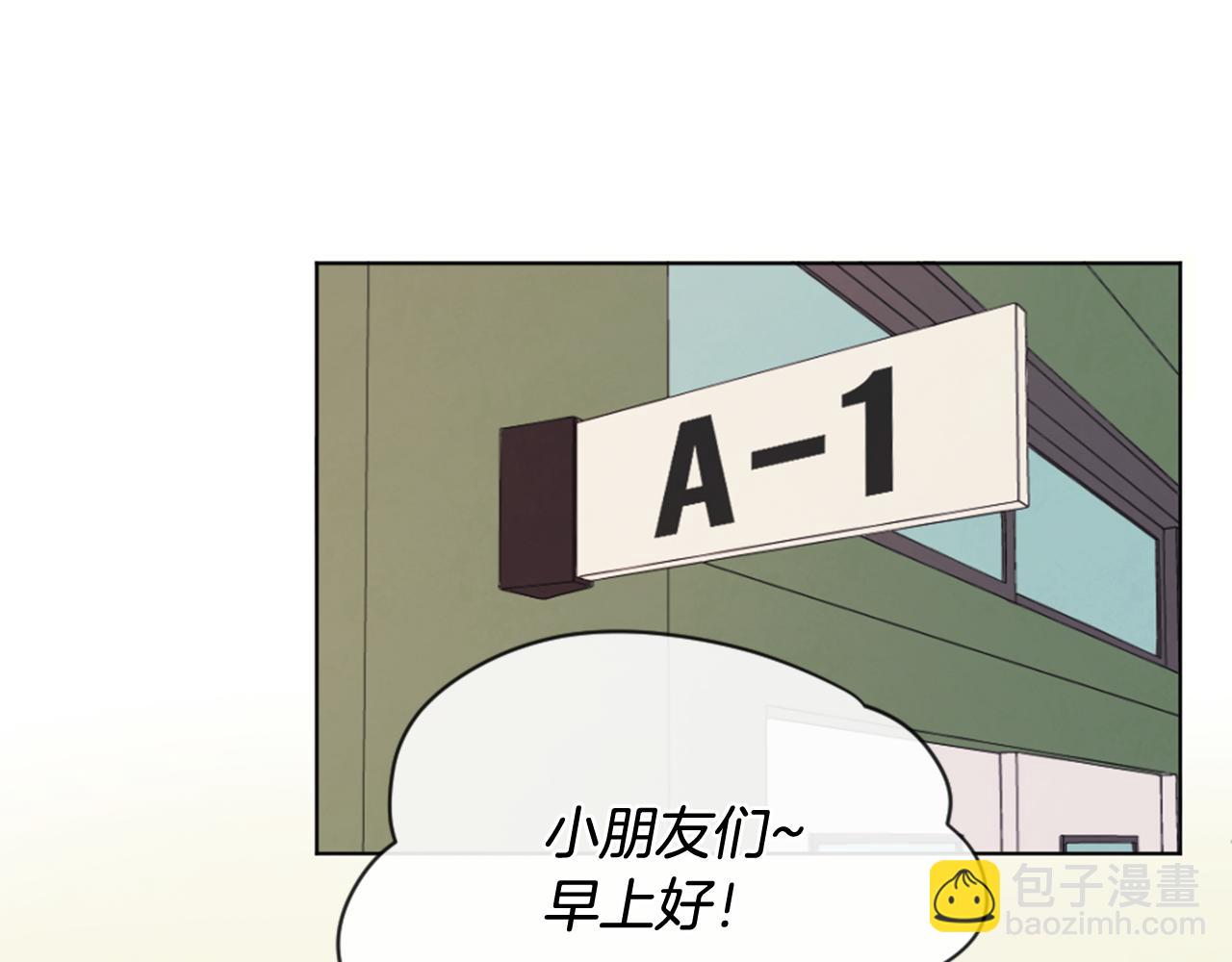 第21话 上班啦！18