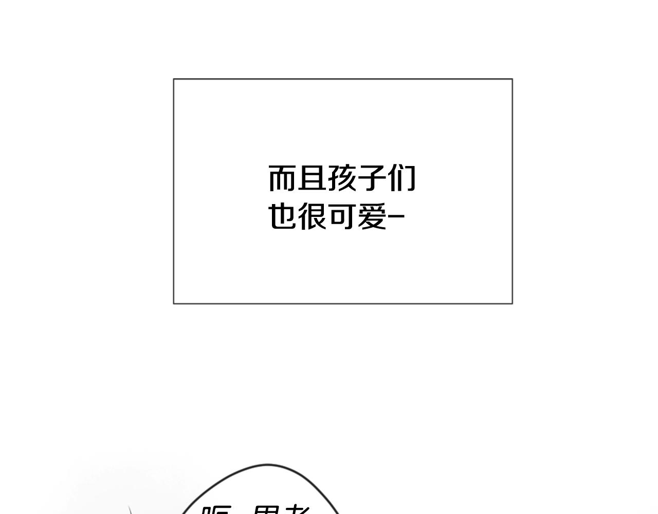 第21话 上班啦！24