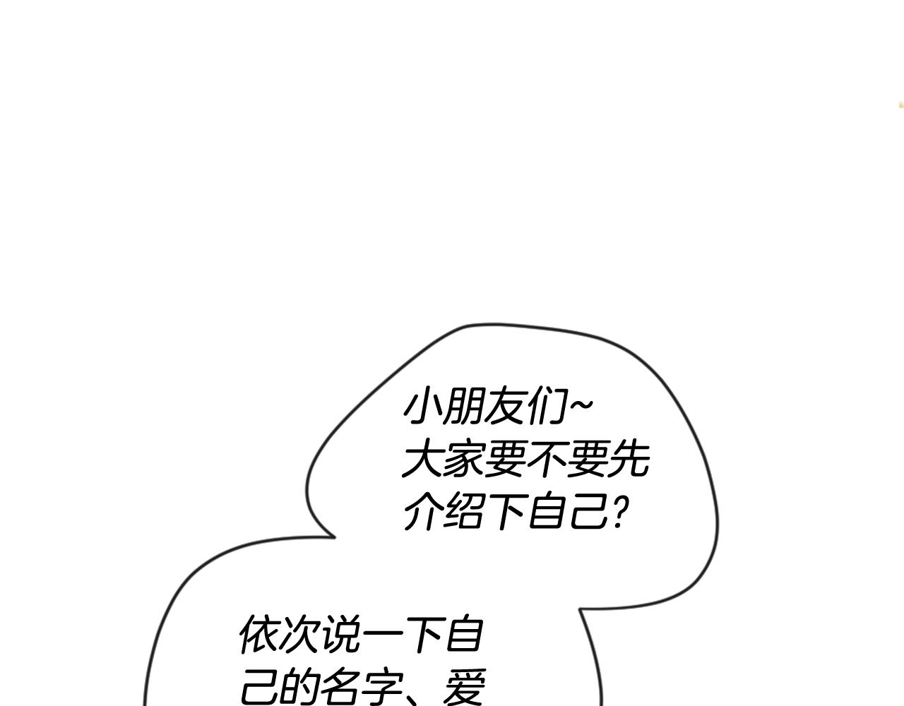 第21话 上班啦！26