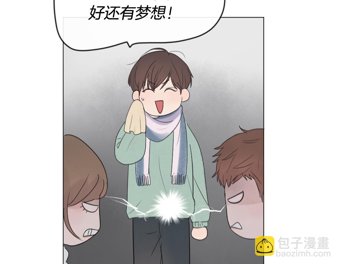 第21话 上班啦！27