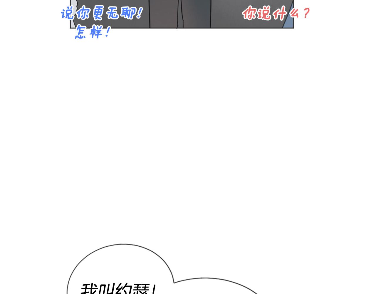第21话 上班啦！28