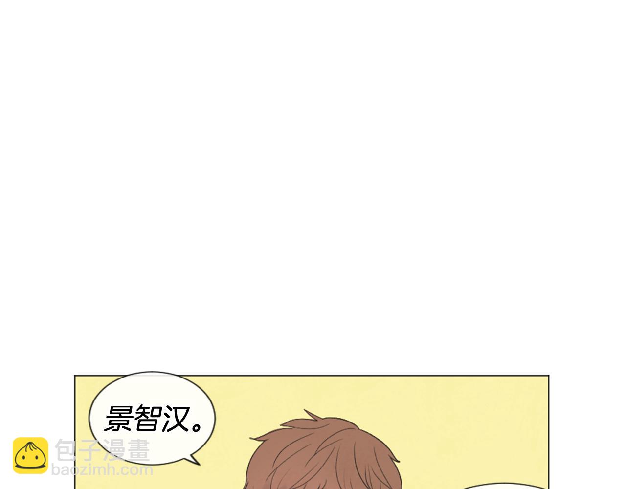 第21话 上班啦！30