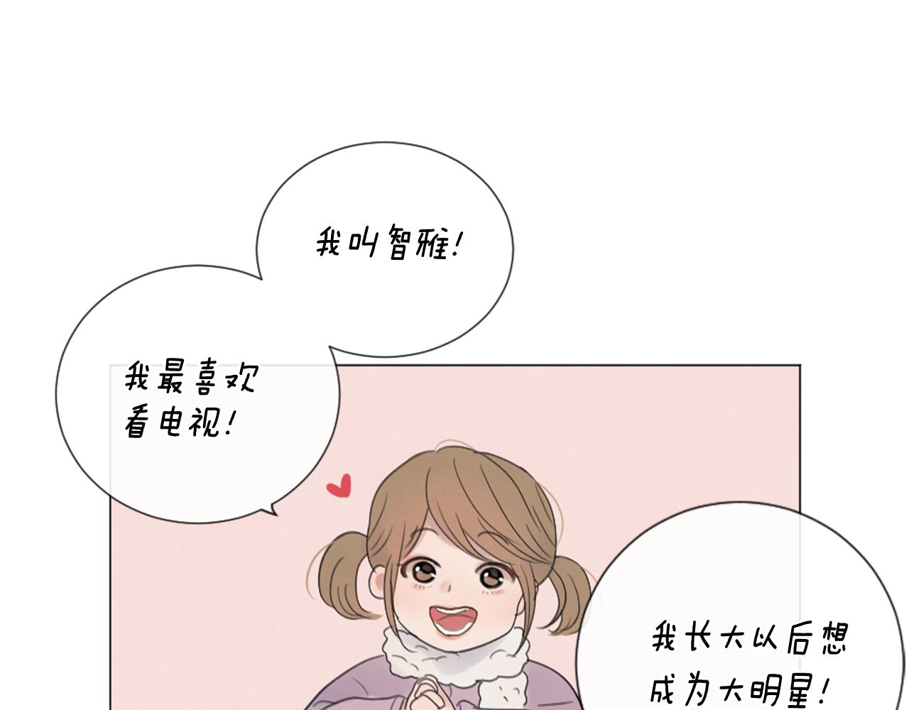 第21话 上班啦！34