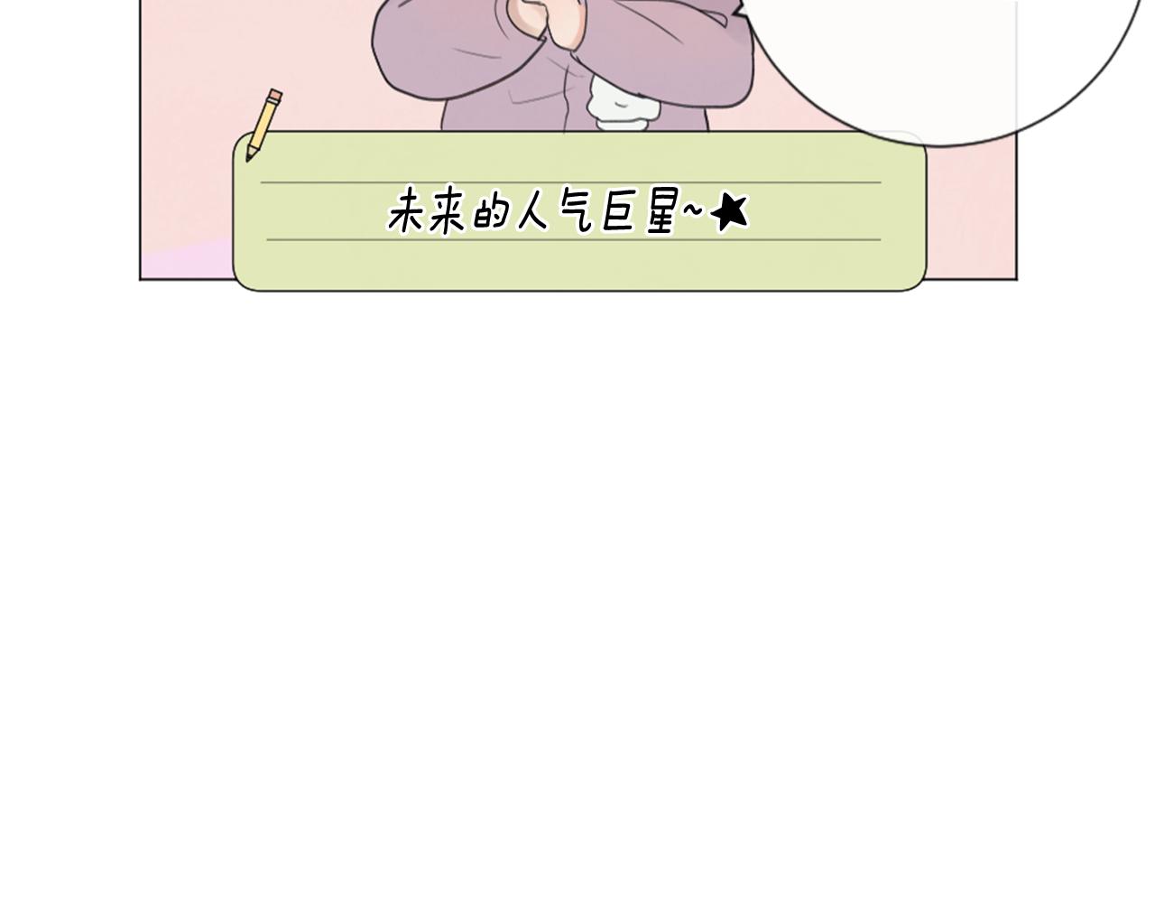 第21话 上班啦！35