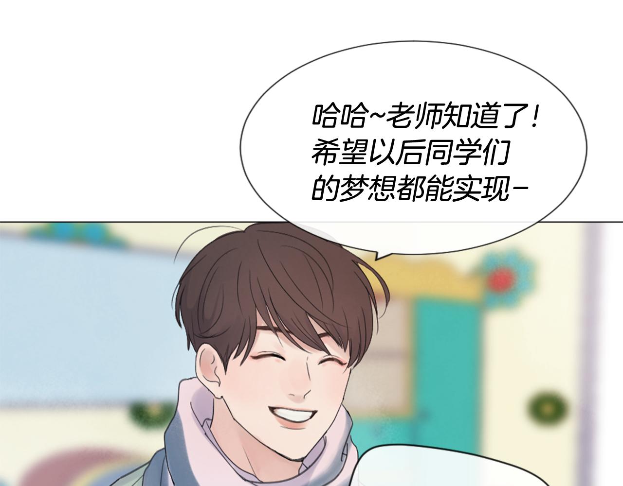 第21话 上班啦！36