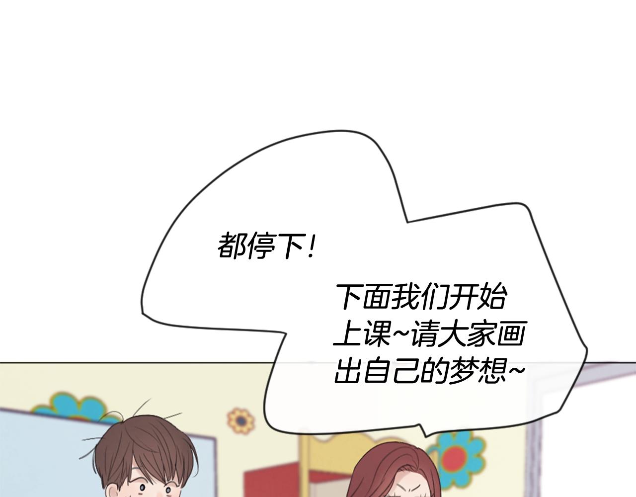第21话 上班啦！42