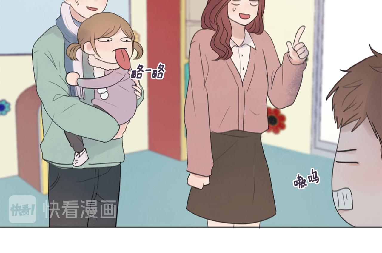第21话 上班啦！43