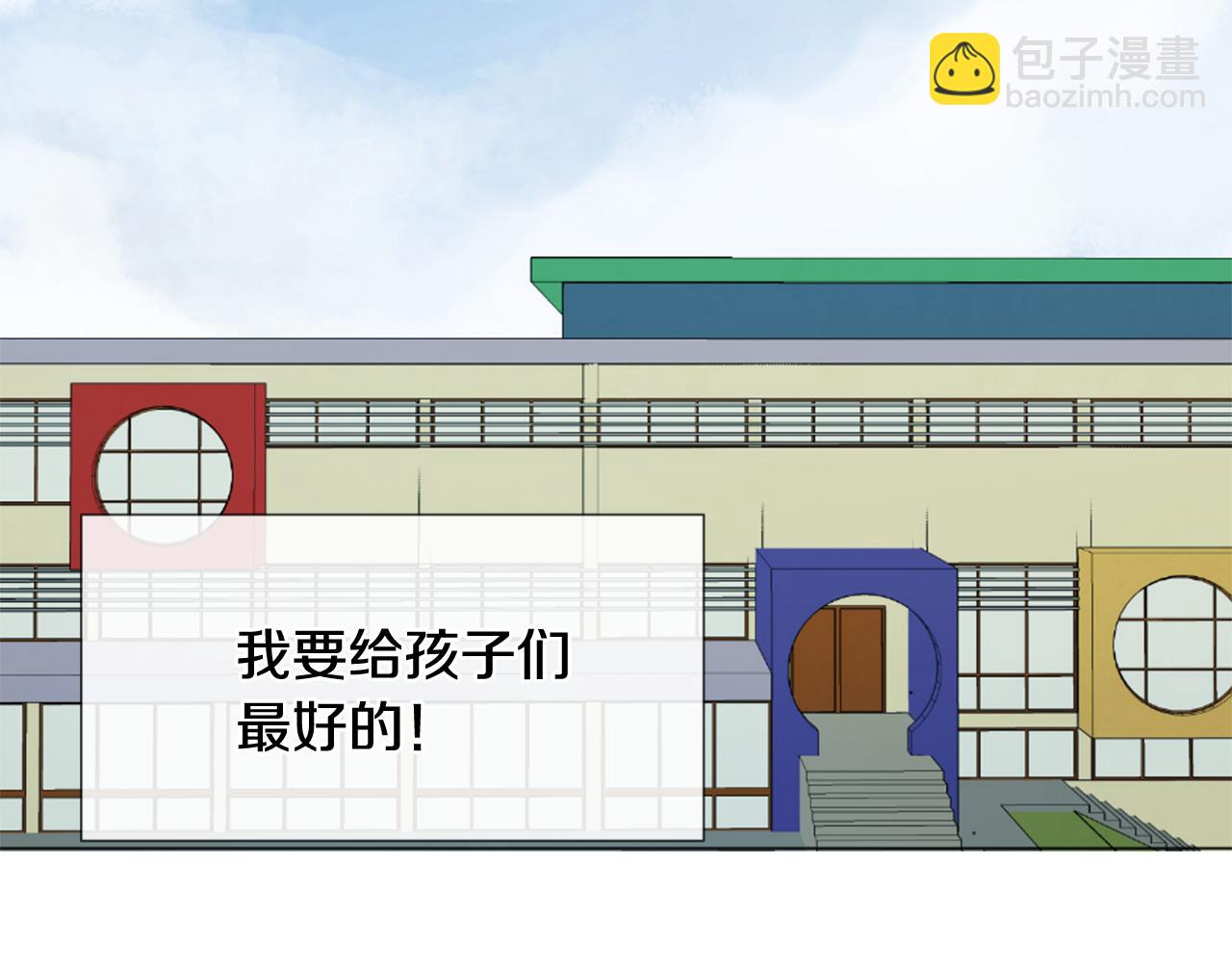 第21话 上班啦！51
