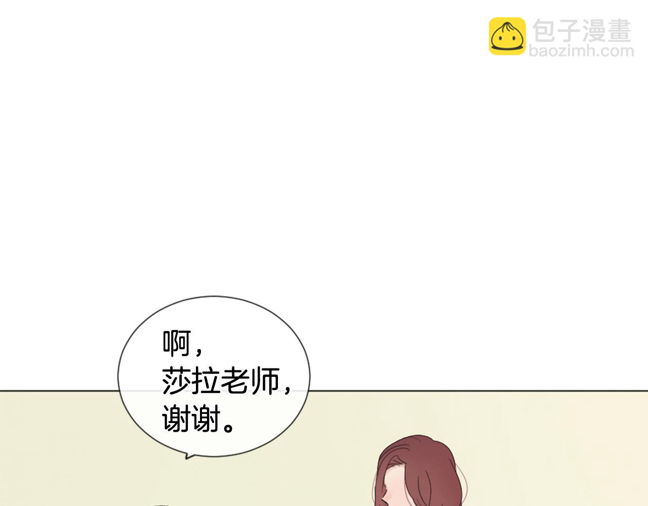 第21话 上班啦！55
