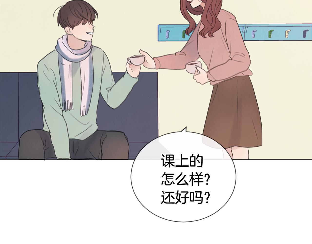 第21话 上班啦！56
