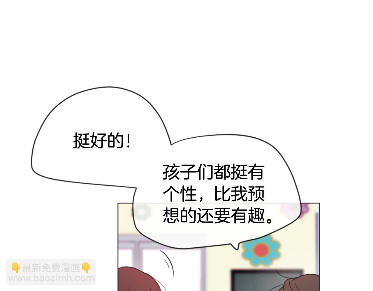 第21话 上班啦！58