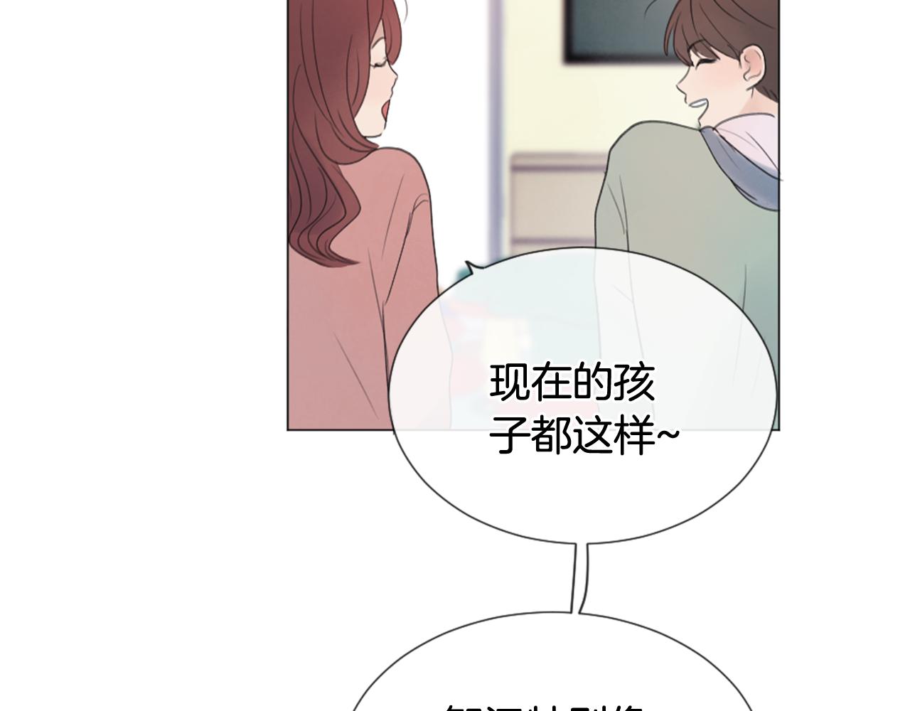 第21话 上班啦！59
