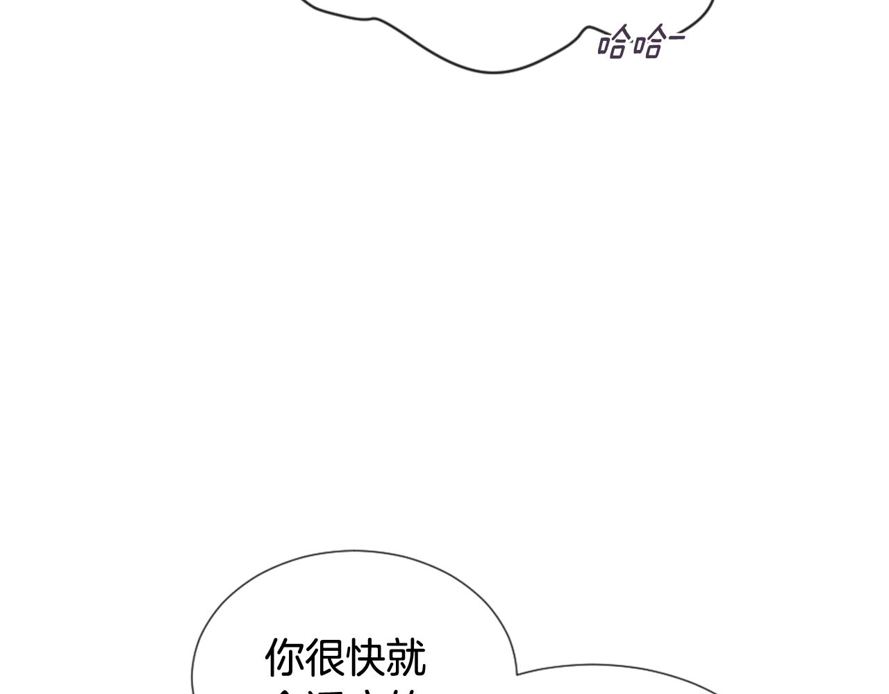 第21话 上班啦！61