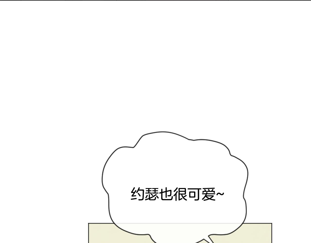第21话 上班啦！63