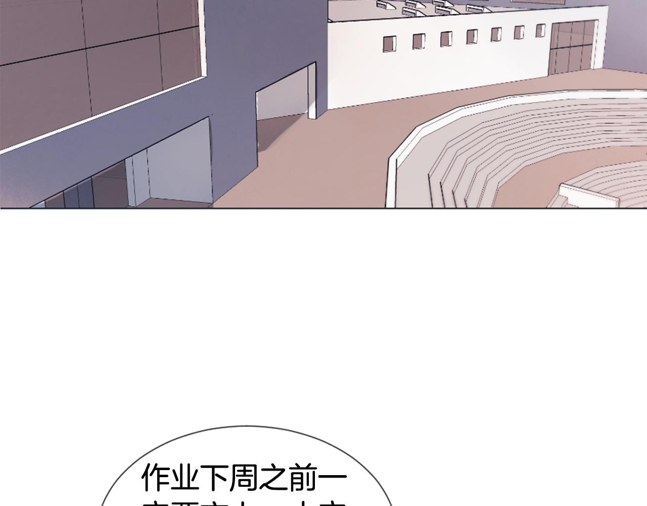 第21话 上班啦！73