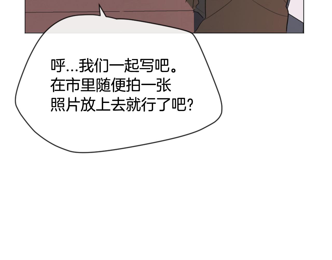 第21话 上班啦！78