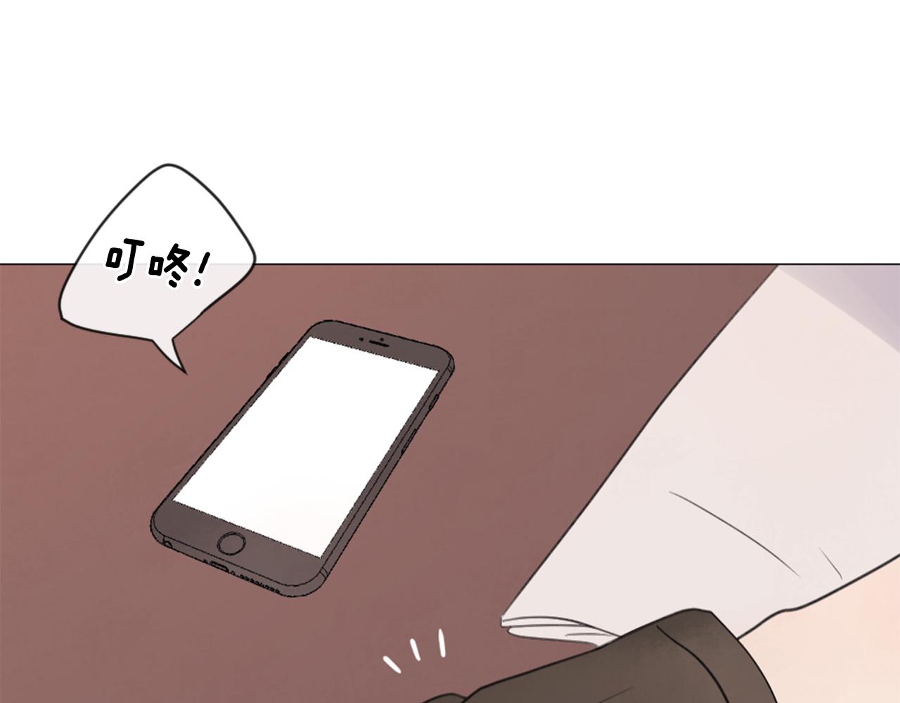 第21话 上班啦！81