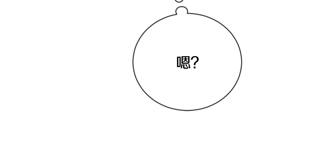 第21话 上班啦！84
