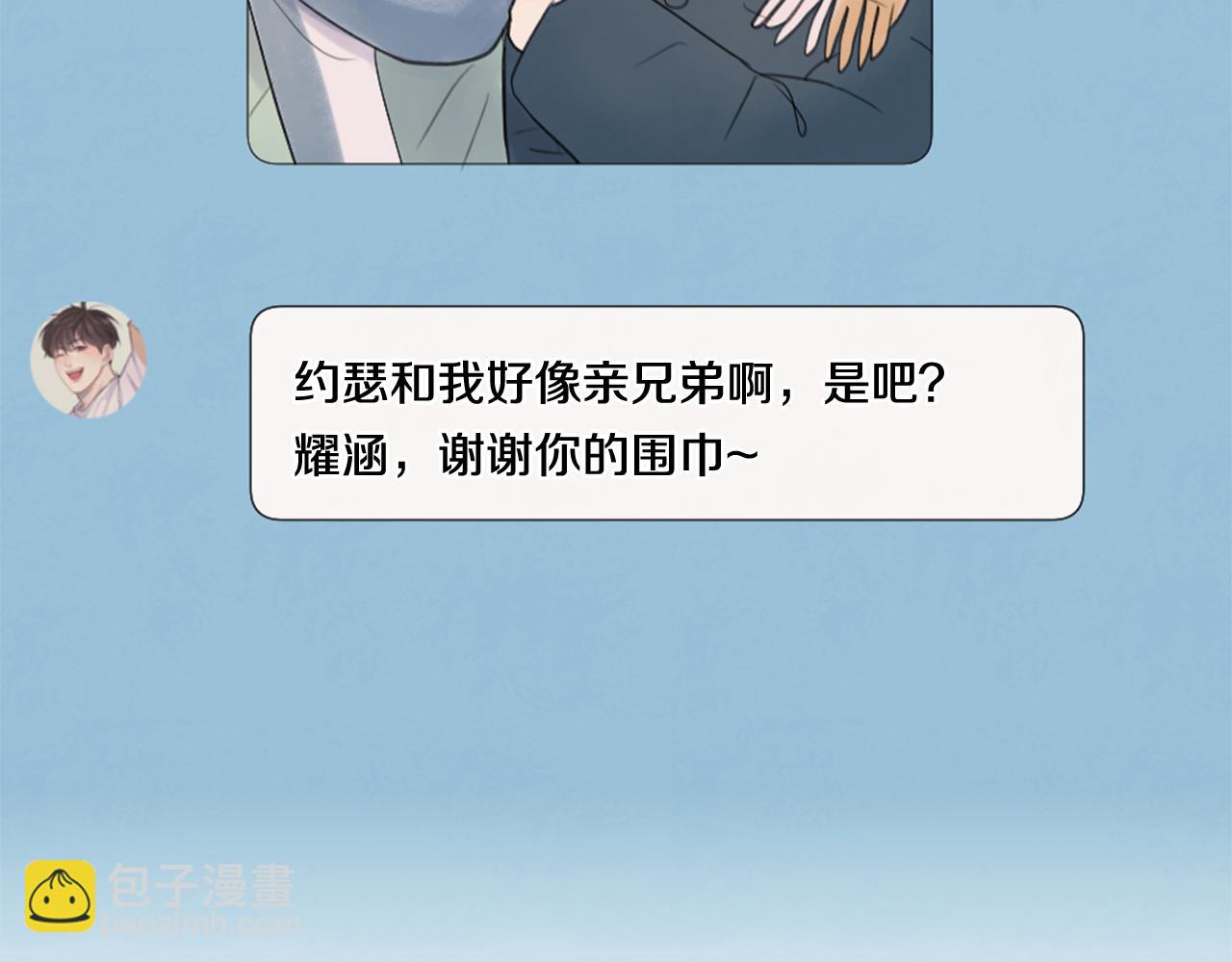 第21话 上班啦！87