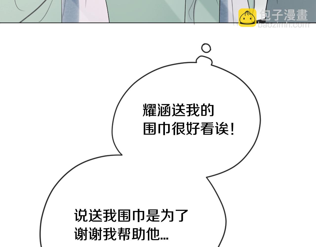 第21话 上班啦！9