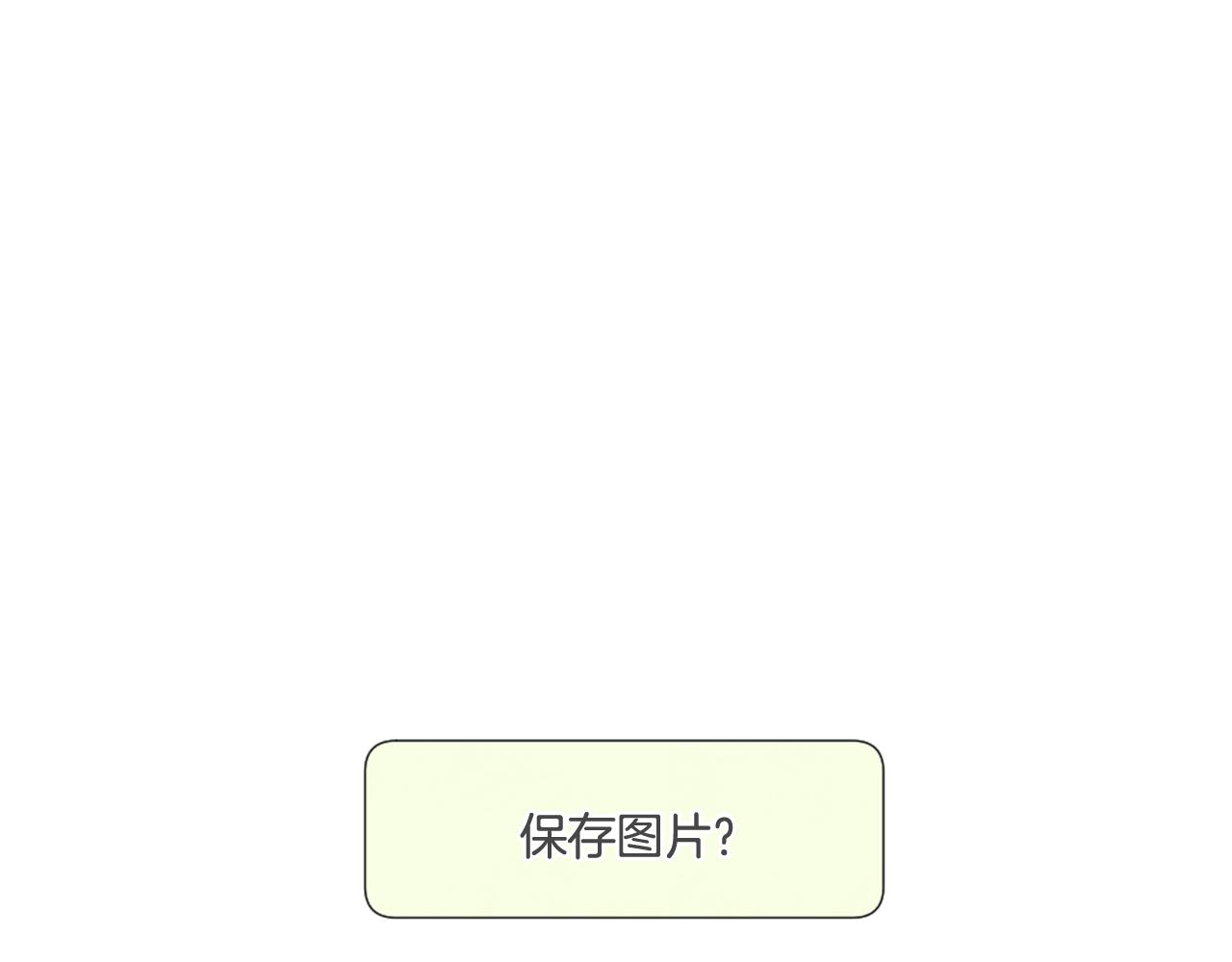 第21话 上班啦！90