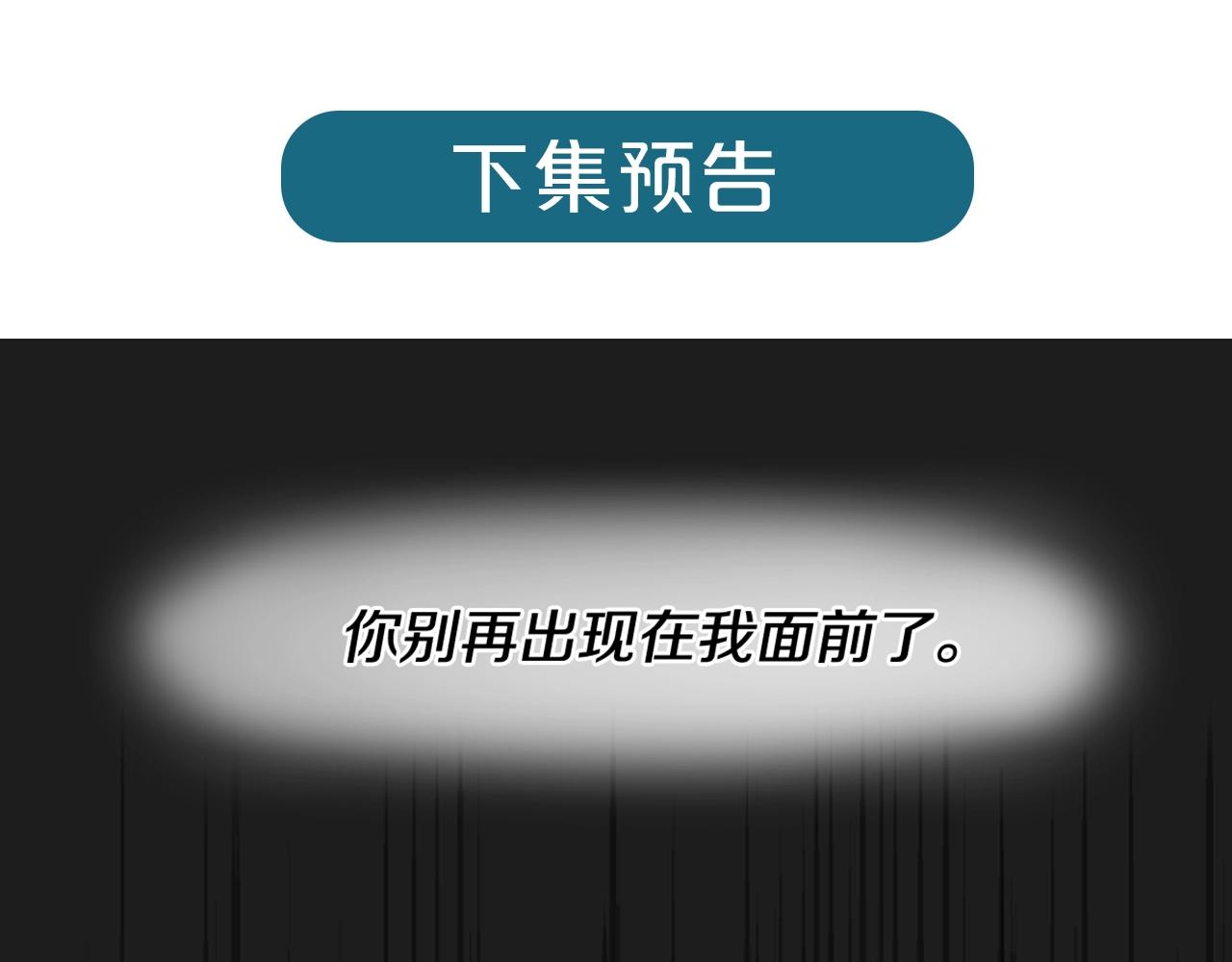 第21话 上班啦！93