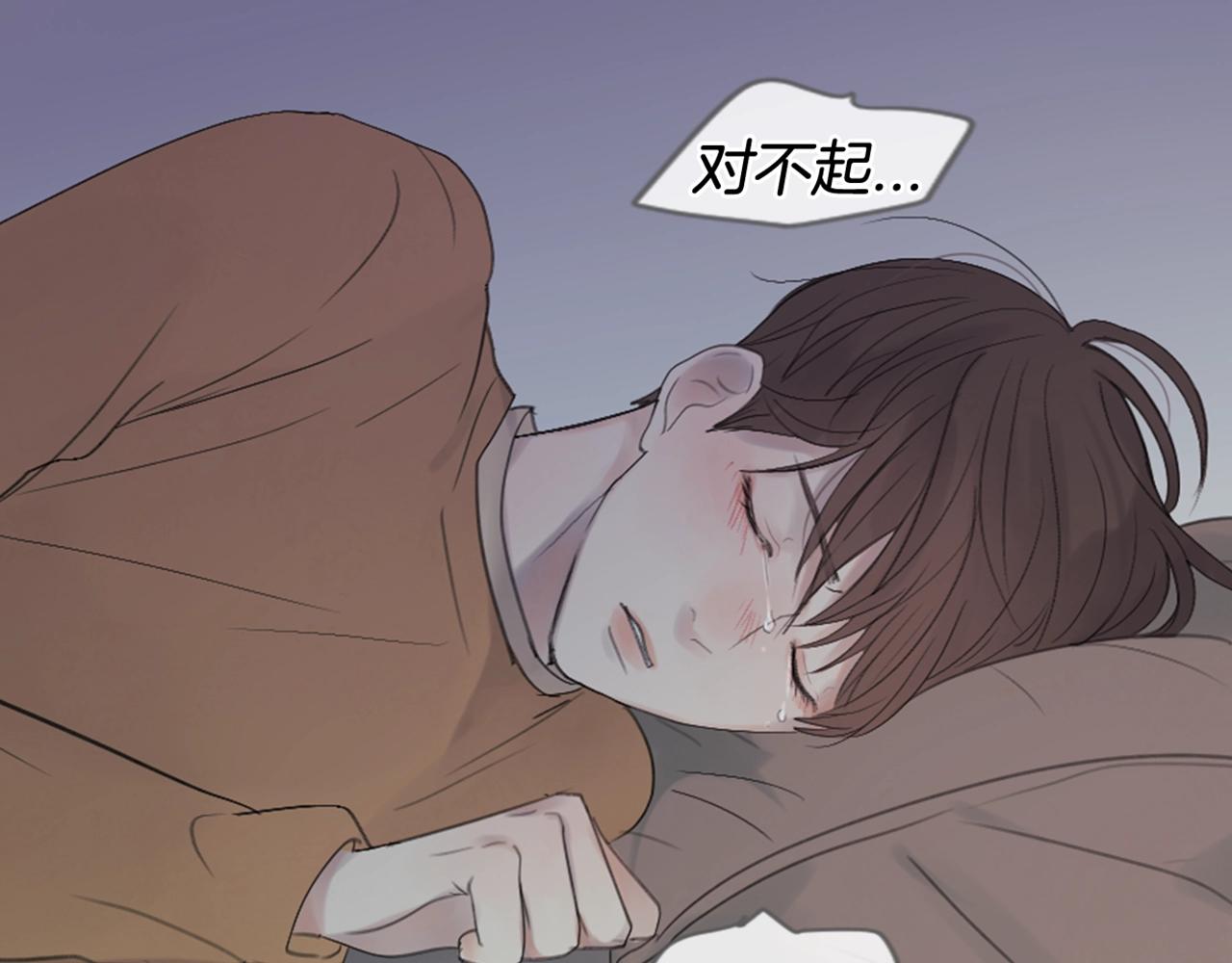 第21话 上班啦！95
