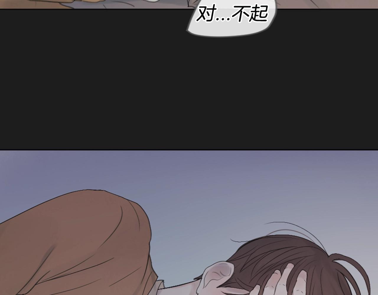 第21话 上班啦！96