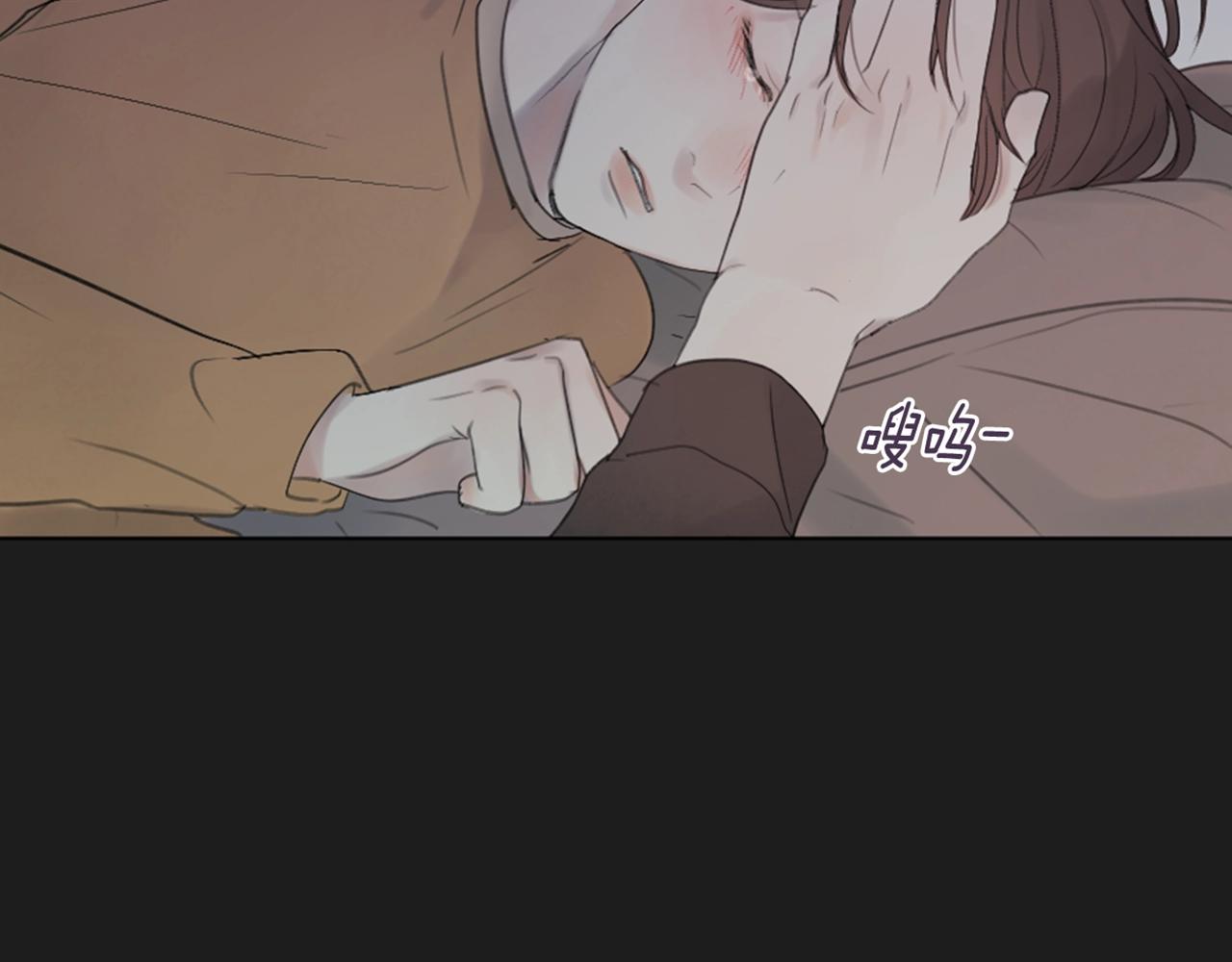 第21话 上班啦！97