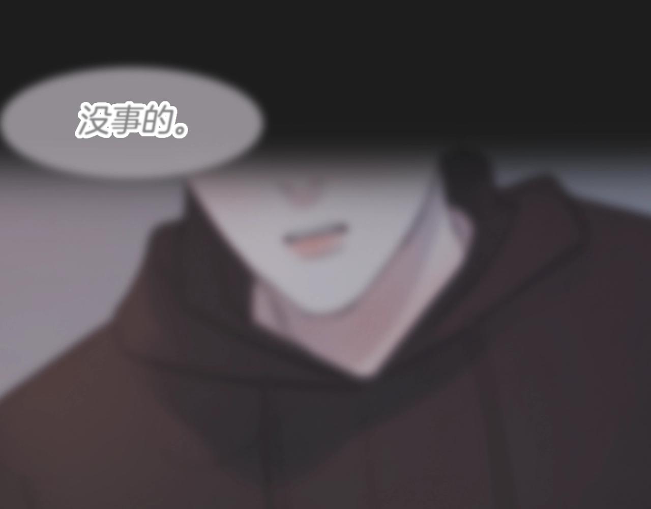 第21话 上班啦！98