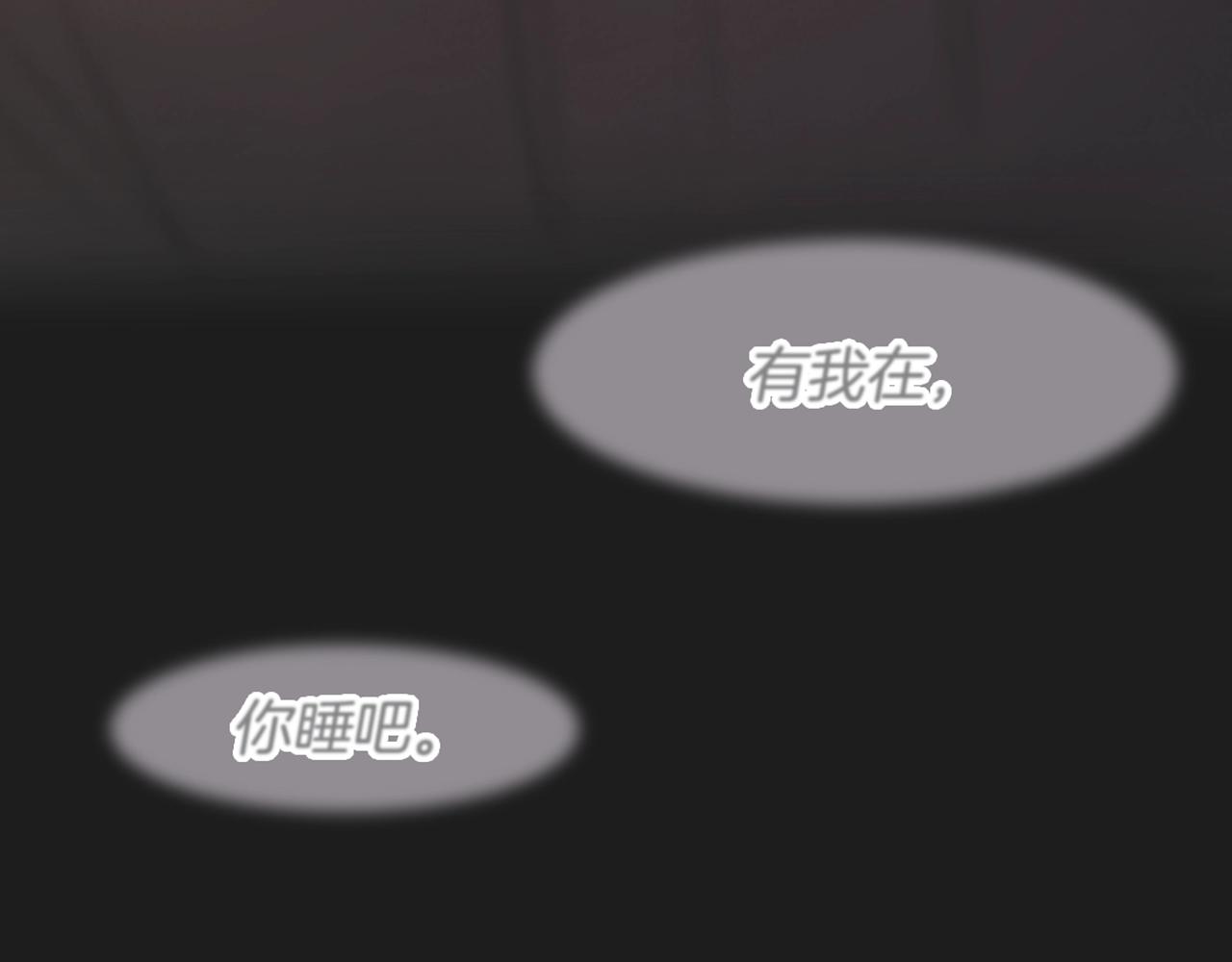 第21话 上班啦！99
