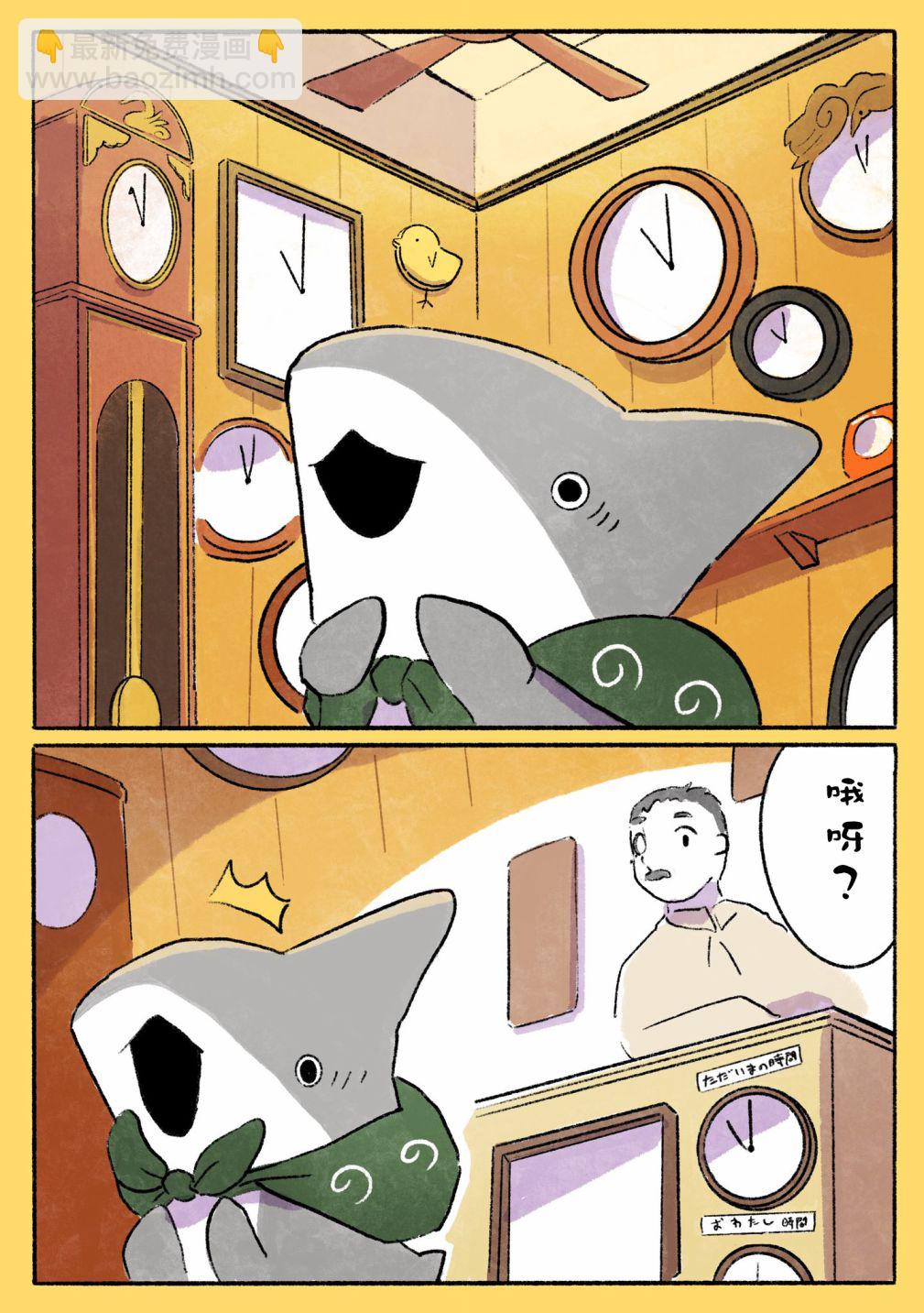 第13话1