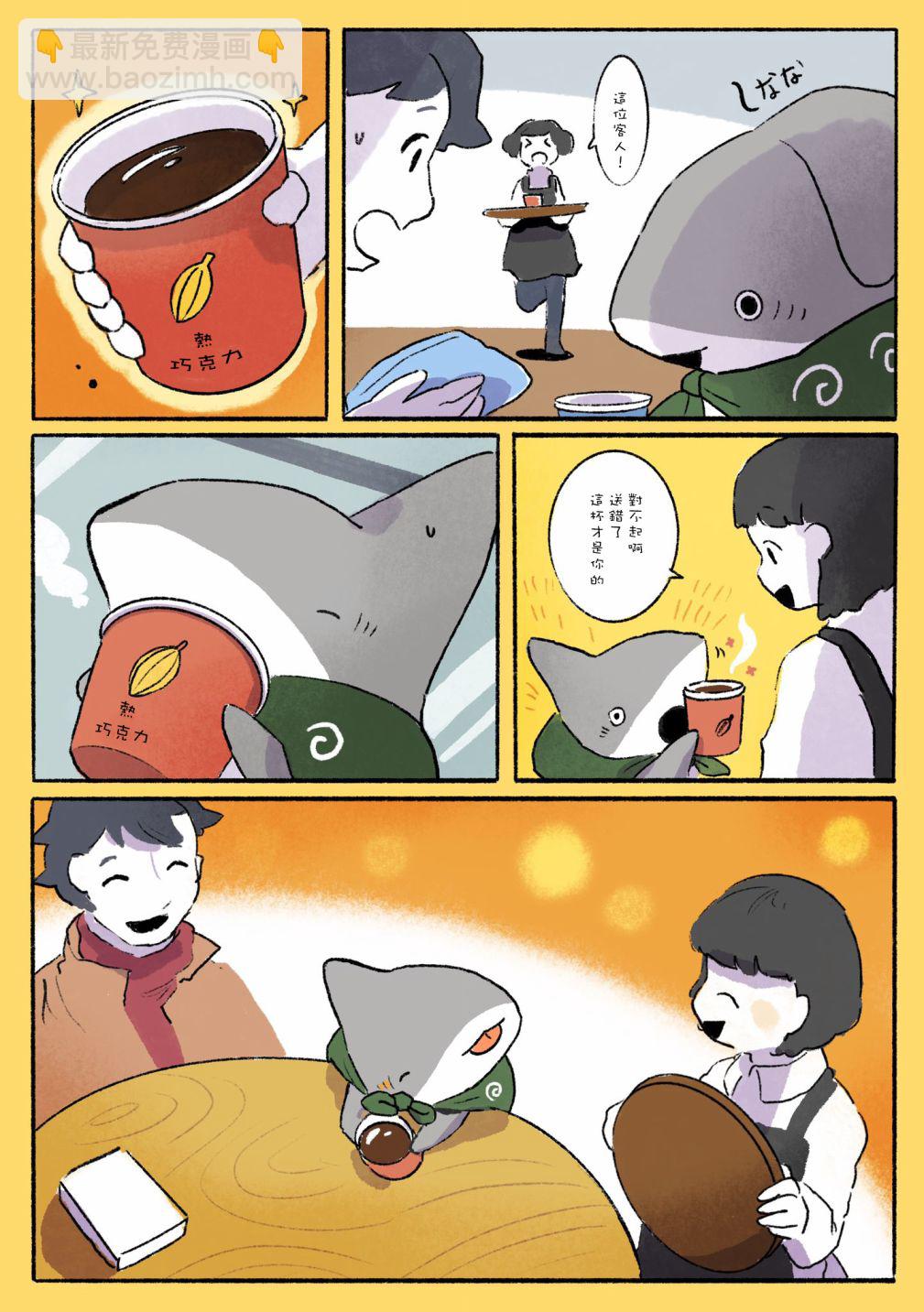 第13话10