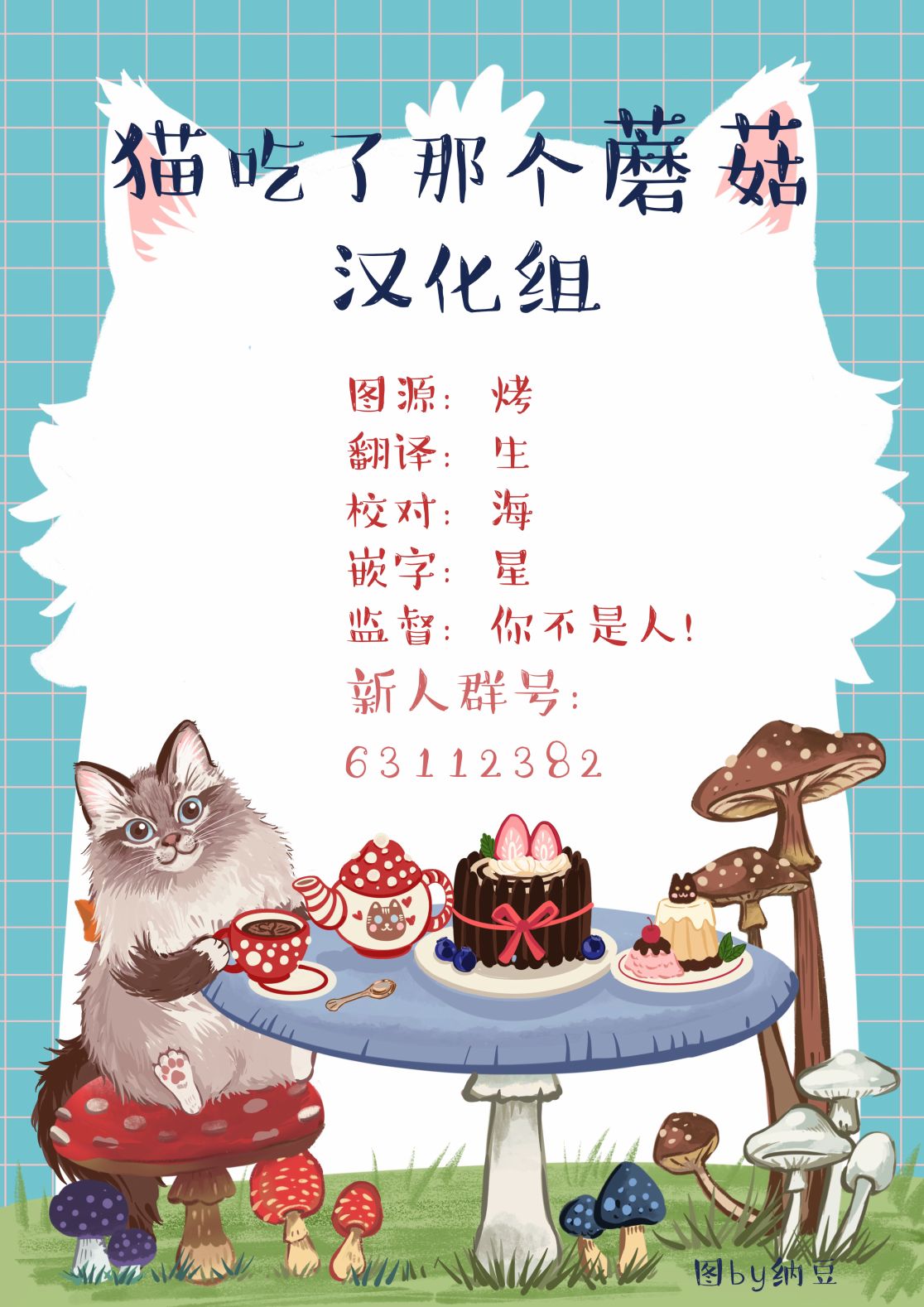 第13话16