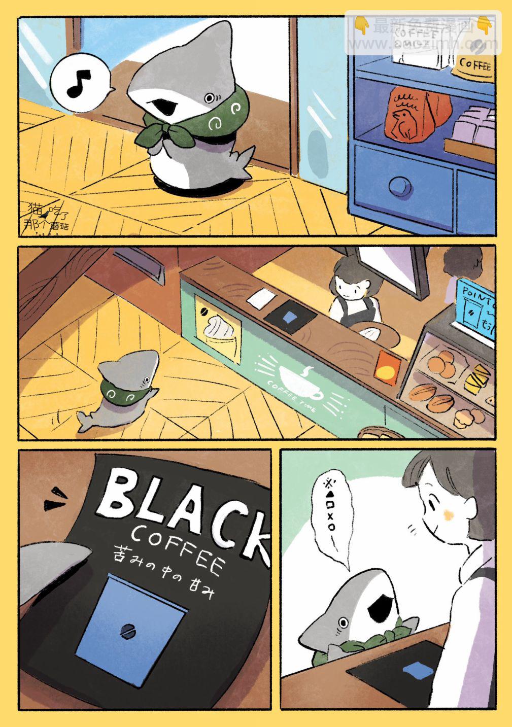 第13话8