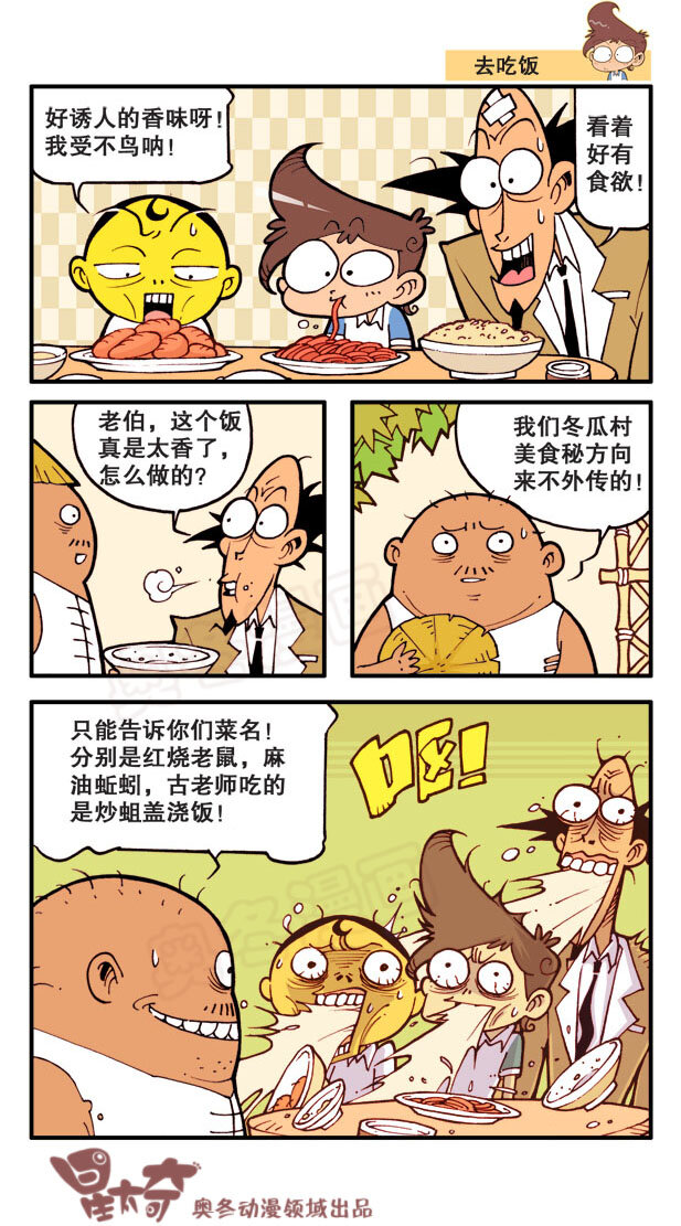 星之15 吃喝玩乐0