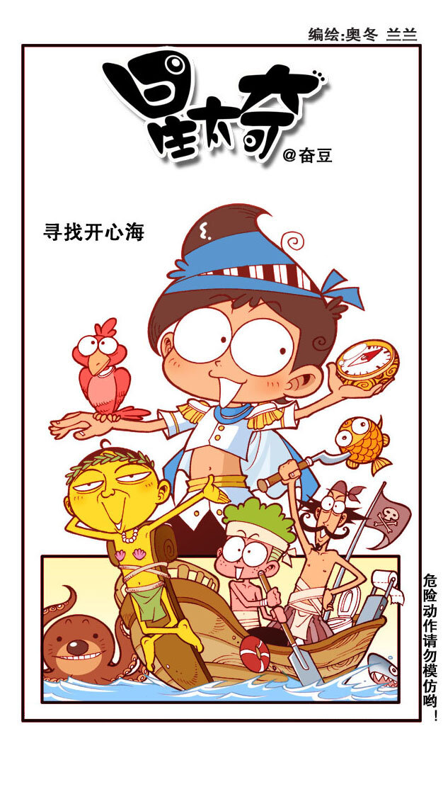 星之178 鼠目世界0